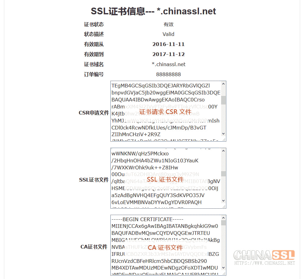 阿里云負(fù)載均衡SLB安裝SSL證書(shū)的方法