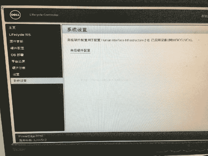 戴尔dell poweredge r730服务器系统安装配置详解教程