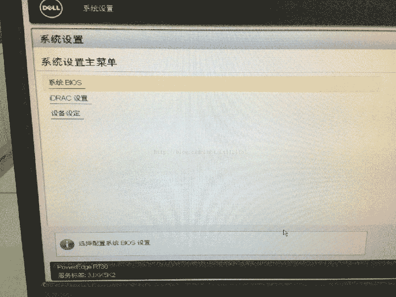 戴尔dell poweredge r730服务器系统安装配置详解教程