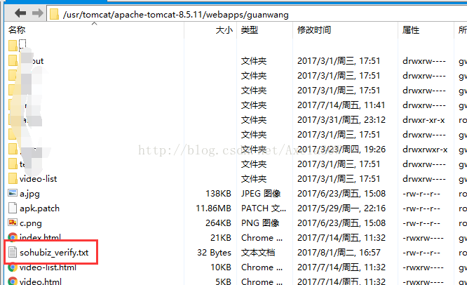 修改Tomcat默認(rèn)訪問根目錄的方法