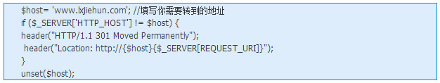Linux如何实现301重定向和伪静态方法