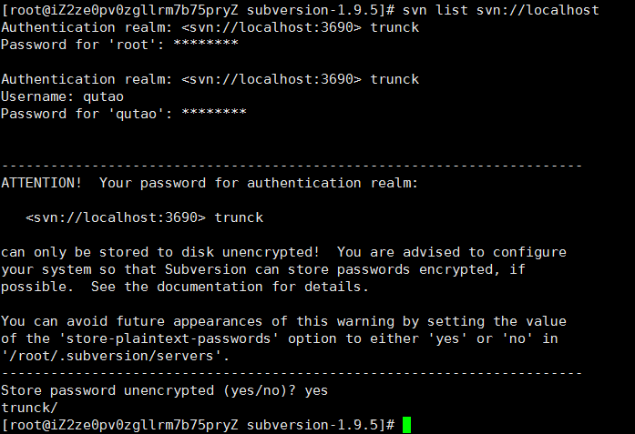 怎么在Linux环境中安装subversion1.9.5