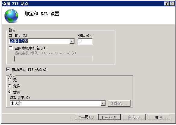 Windows Server 2008 R2 IIS7.5配置FTP图文教程