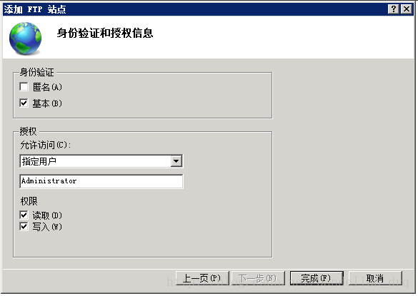 Windows Server 2008 R2 IIS7.5配置FTP图文教程