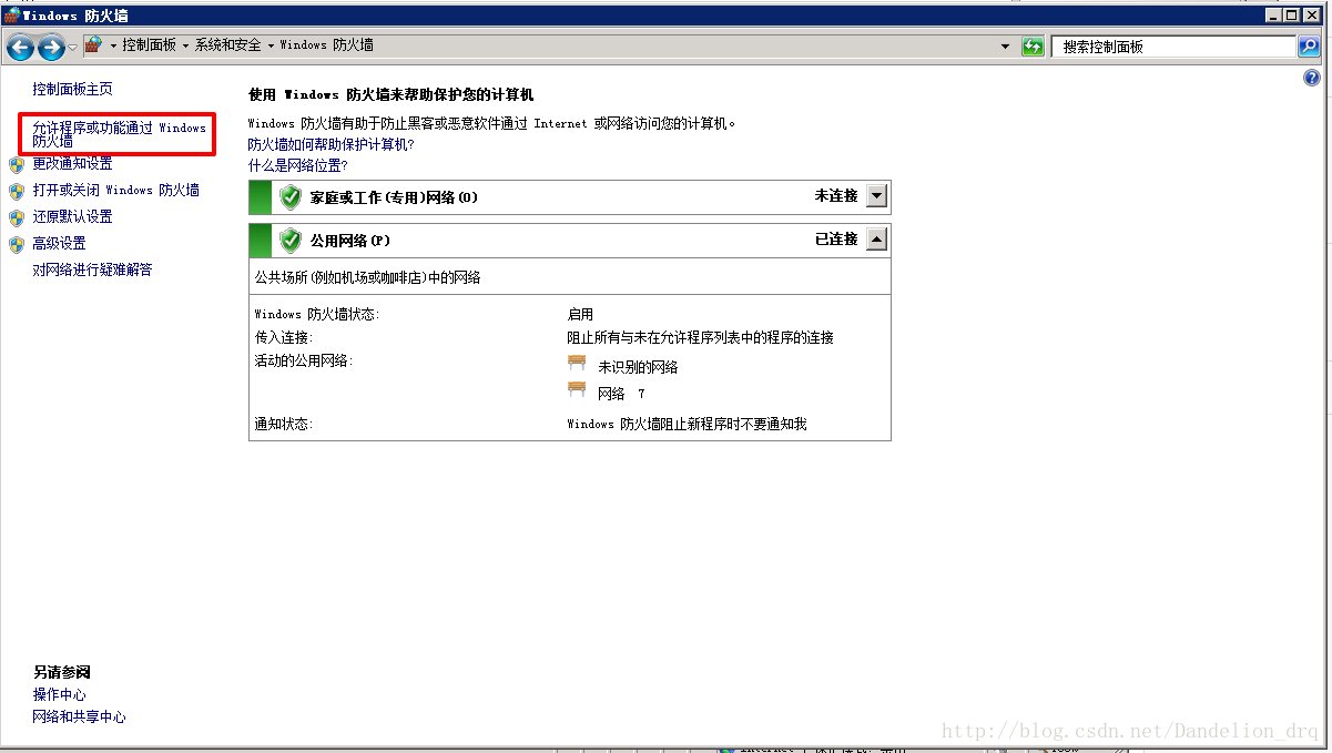 Windows Server 2008 R2 IIS7.5配置FTP图文教程