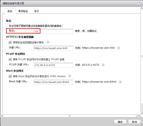 VMware View虚拟桌面“黑屏”解决方案