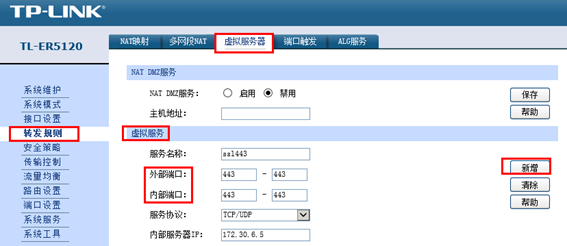 VMware View虛擬桌面“黑屏”解決方案