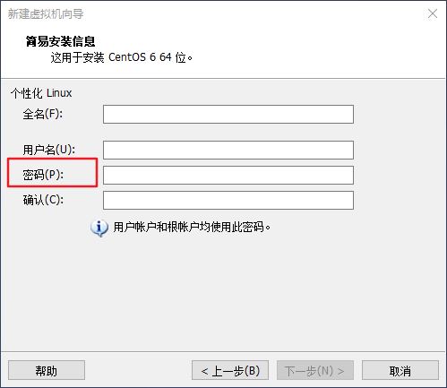 在CentOS中如何搭建Hadoop