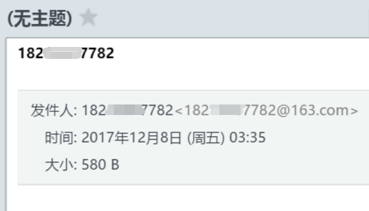 Linux如何部署msmtp+mutt发送邮件功能