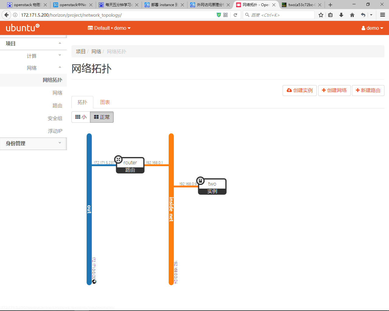 怎么在openstack中使用linux_bridge实现一个vxlan网络