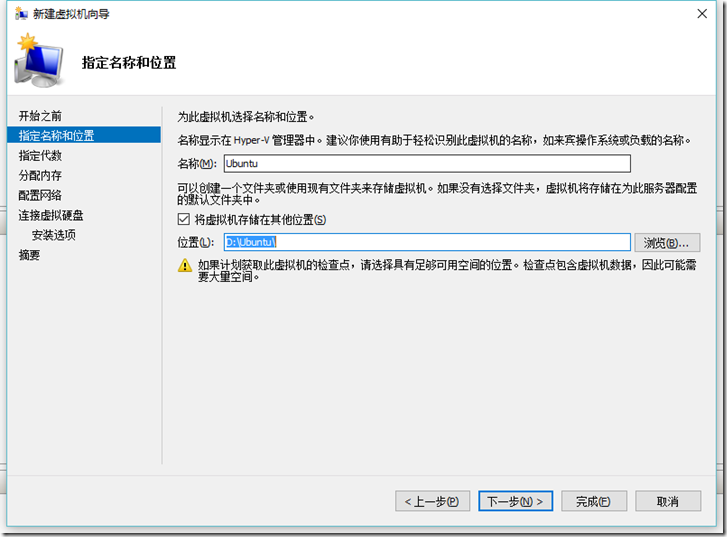 Windows 10利用虚拟机安装Linux图文教程