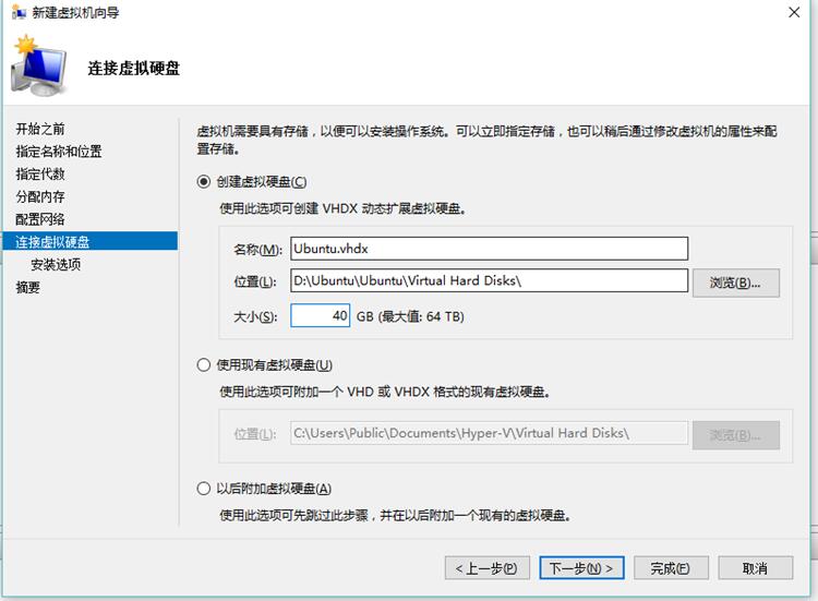 Windows 10利用虚拟机安装Linux图文教程