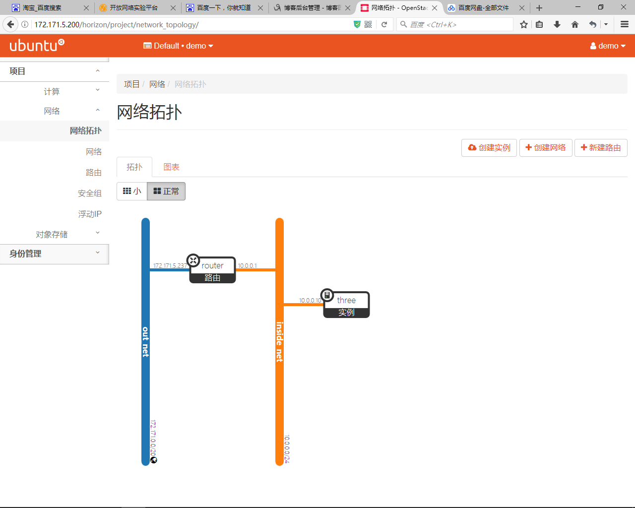 openstack如何使用openvswitch实现vxlan