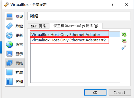 VirtualBox下CentOS7网络配置的方法