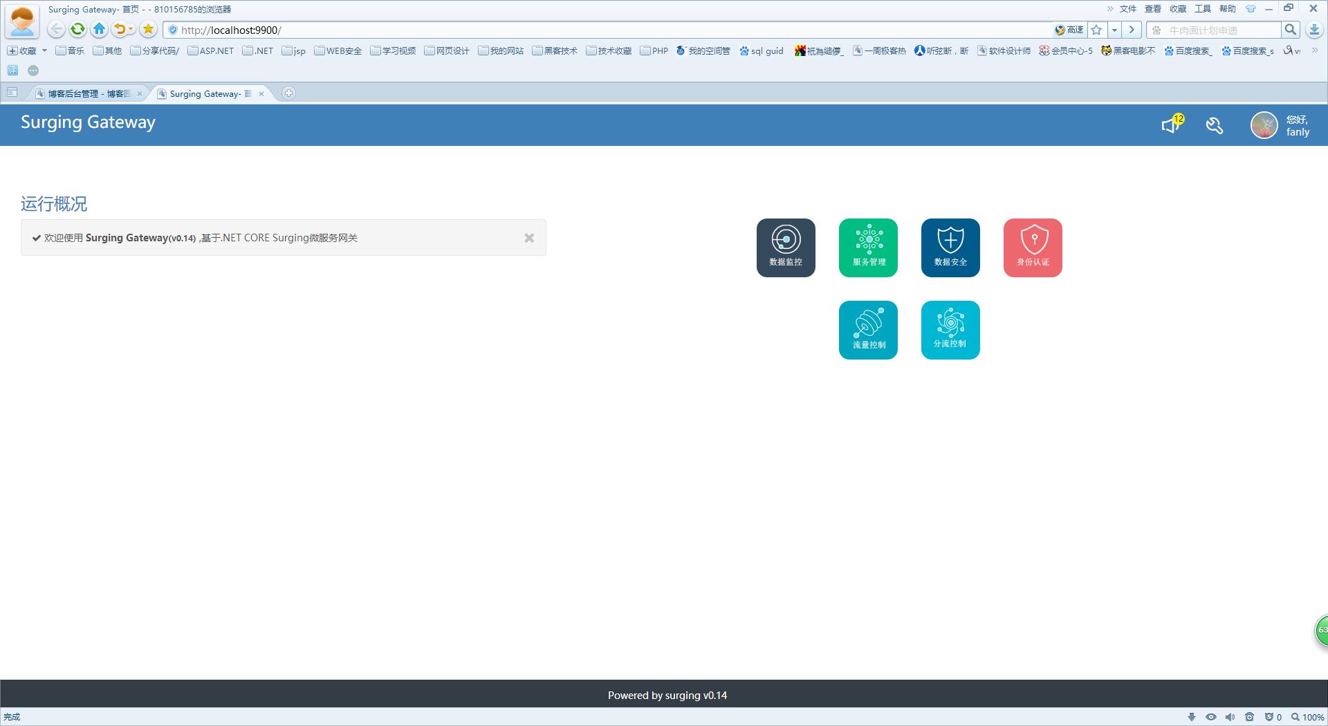 .netcore如何使用surging框架发布到docker