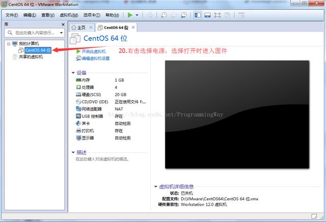 VMware虛擬機(jī)安裝CentOS 6.9圖文教程