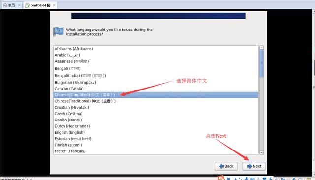 VMware虛擬機(jī)安裝CentOS 6.9圖文教程