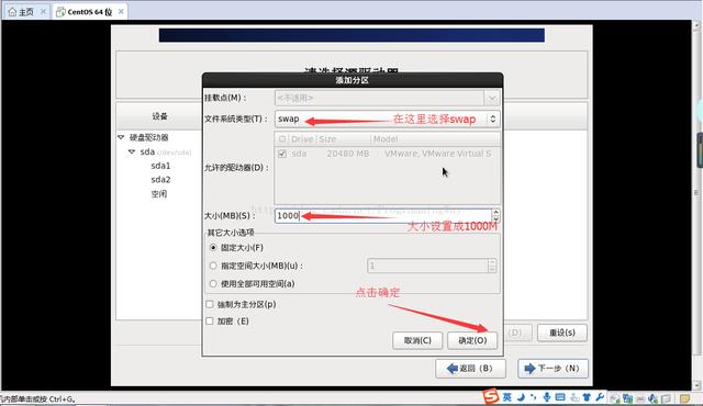 VMware虛擬機(jī)安裝CentOS 6.9圖文教程