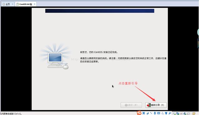 VMware虛擬機(jī)安裝CentOS 6.9圖文教程