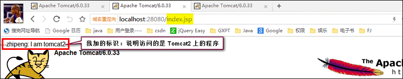 Nginx+Tomcat搭建高性能负载均衡集群的实现方法