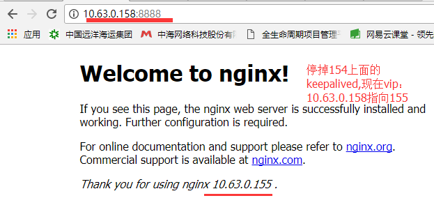 keepalived结合nginx实现nginx高可用的方法