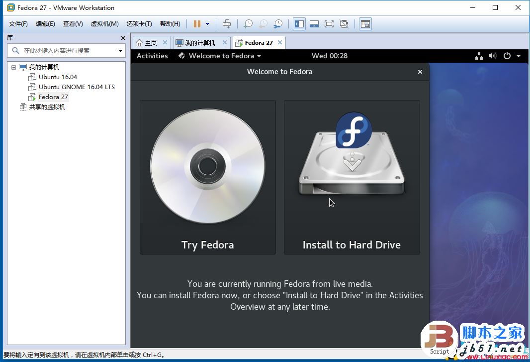 VMware虚拟机怎么安装Fedora 27 Workstation