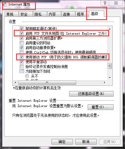 LINUX中Centos7如何搭建vsftpd服务