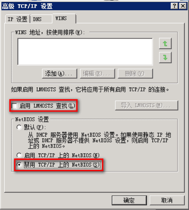 Windows 服务器操作系统安全设置加固方法