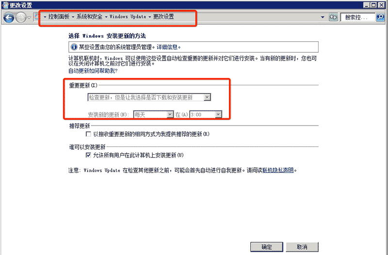 Windows 服务器操作系统安全设置加固方法