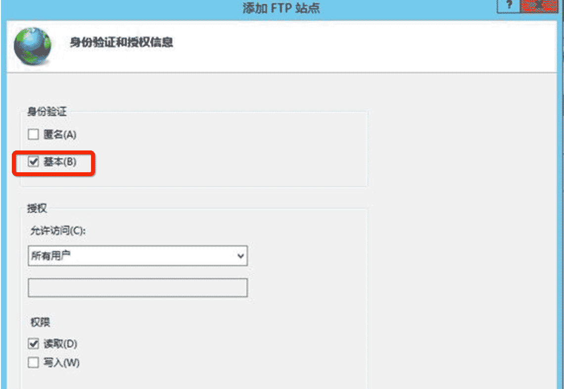 windows下FTP匿名登录或弱口令漏洞及服务加固