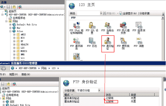 Windows下ftp服务器实现匿名访问的配置方法