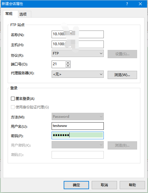 Linux环境下快速搭建ftp服务器方法介绍