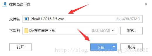 怎么在Windows系统中安装IDEA