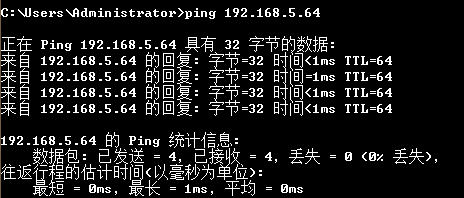 虛擬機Linux橋接模式下設置靜態(tài)IP的示例分析