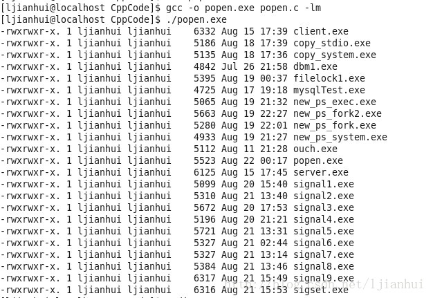 Linux如何通过匿名管道进行进程间通信