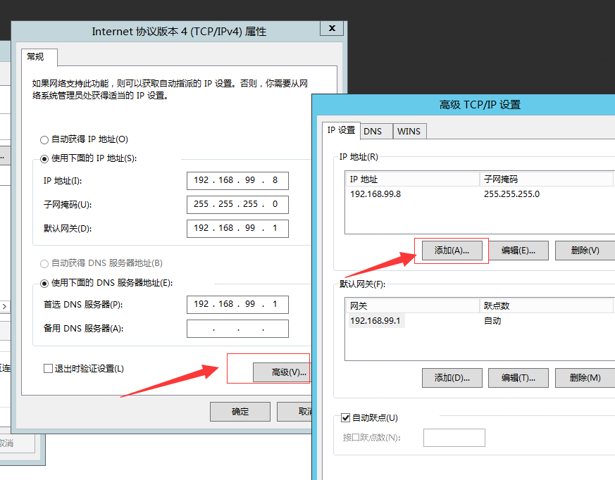 windows第四层负载均衡_基于NLB负载均衡详解