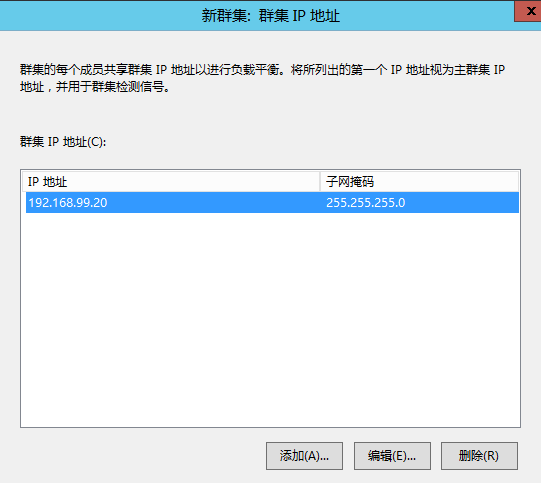 windows第四层负载均衡_基于NLB负载均衡详解