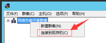 windows第四層負(fù)載均衡_基于NLB負(fù)載均衡詳解