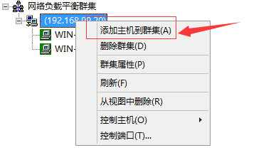 windows第四層負(fù)載均衡_基于NLB負(fù)載均衡詳解