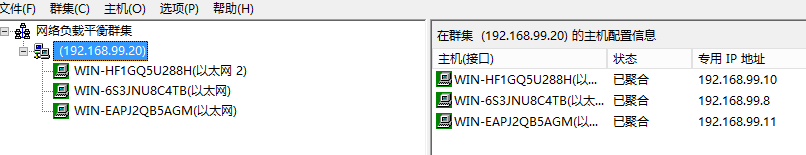 windows第四層負(fù)載均衡_基于NLB負(fù)載均衡詳解