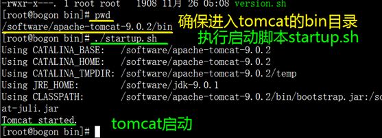 Linux系統(tǒng)下安裝jdbc與tomcat的圖文教程