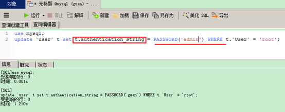 Web項(xiàng)目打成war包部署到tomcat時(shí)報(bào)MySQL Access denied for user ''root''@''localhost'