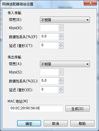 VMware虚拟机如何克隆