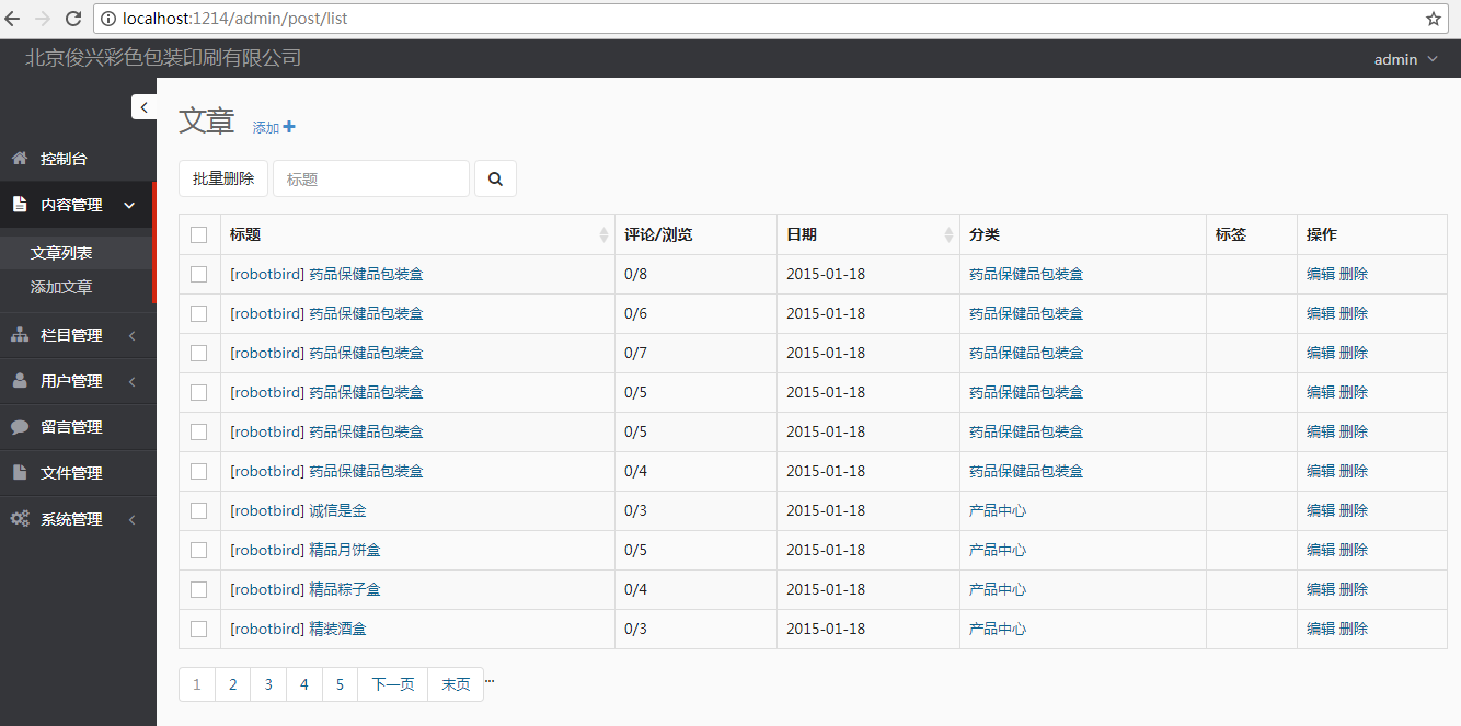 linux下.net/mvc/cms程序结构的示例分析