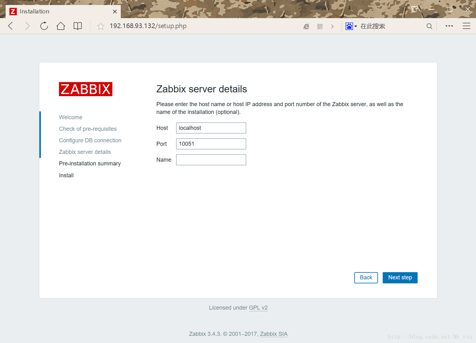 Centos 7 下的 Zabbix3.4 安裝步驟詳解