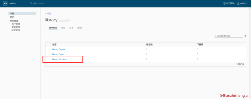 詳解基于Harbor搭建Docker私有鏡像倉(cāng)庫(kù)