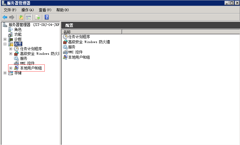 windows Server 2008R2 FTP服務(wù)器搭建圖文教程