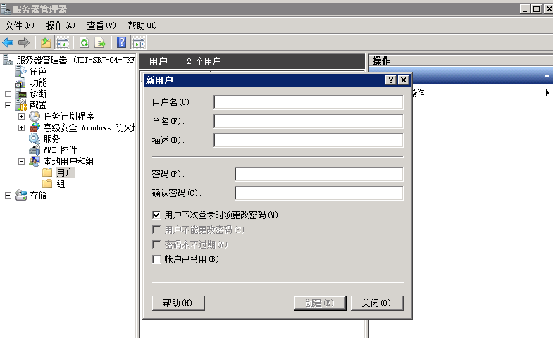 windows Server 2008R2 FTP服務(wù)器搭建圖文教程