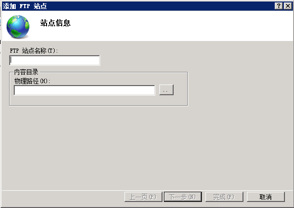 windows Server 2008R2 FTP服務(wù)器搭建圖文教程