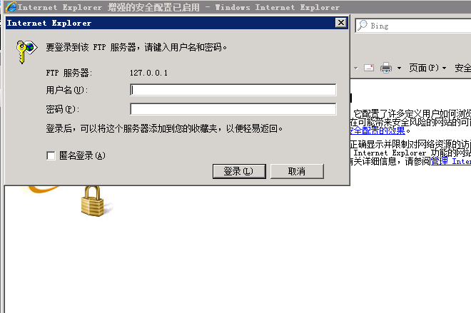 windows Server 2008R2 FTP服務(wù)器搭建圖文教程